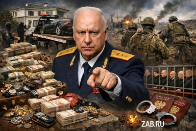 Бастрыкин выступил за полную конфискацию у коррупционеров