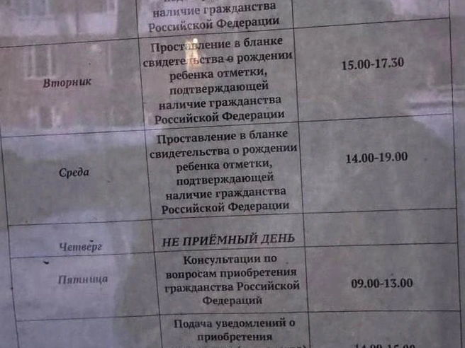 График приёма в отделении полиции на Фрунзе, 20 | Источник: читательница E1.RU