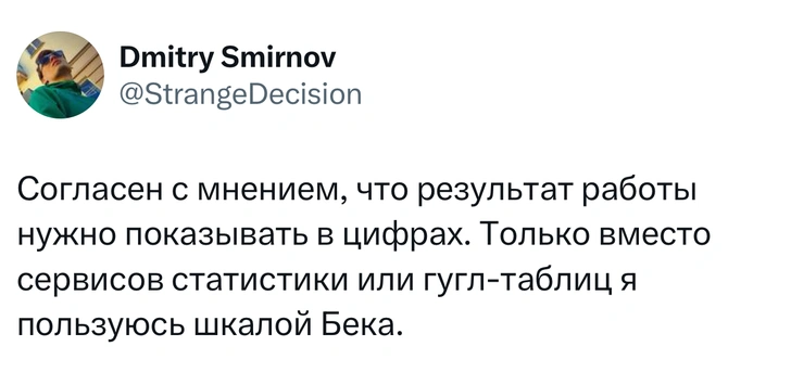 Источник: X (Twitter)