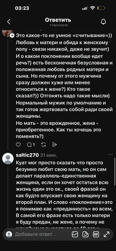 Изображение пользователя