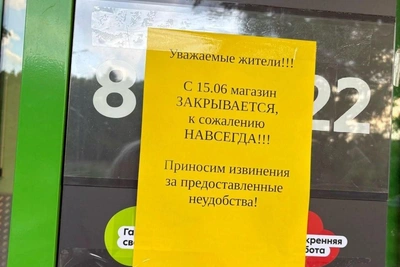 Жители поселка Совхоз остались без единственного магазина