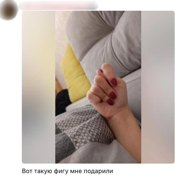 Источник: соцсети