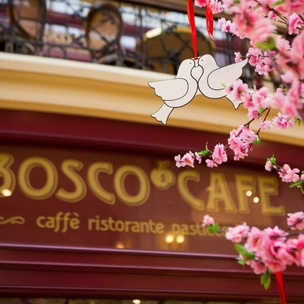 Bosco Café открылось после грандиозной реновации