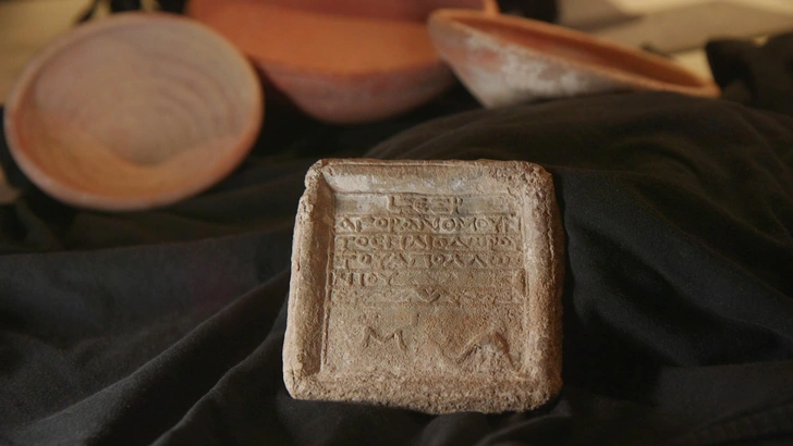 Источник: Emil Aladjem, Israel Antiquities Authority