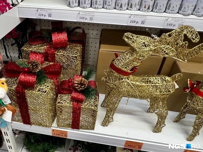 Такие наборы под елку можно купить по акции | Источник: Настасья Медведева / NGS.RU