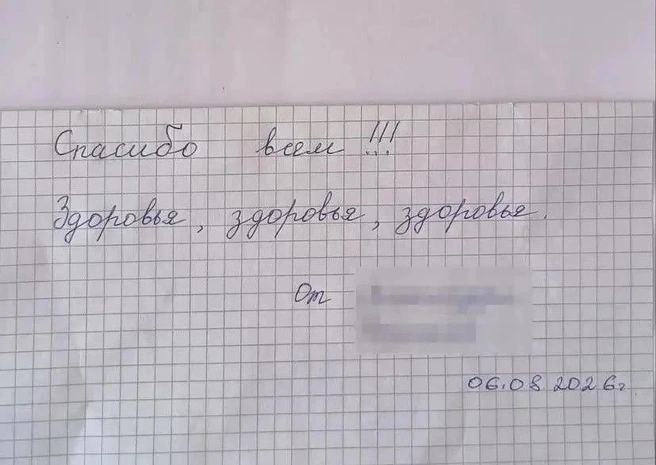 Мальчик написал врачам записку с благодарностями  | Источник: Минздрав Челябинской области / max.ru