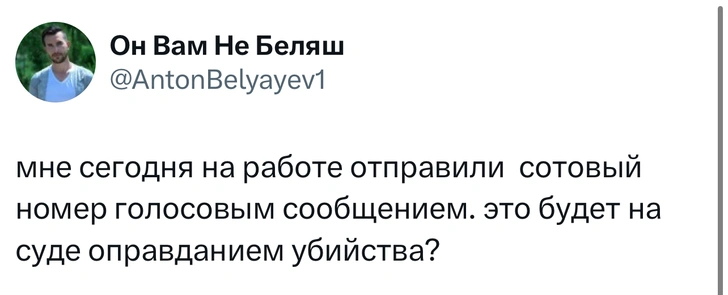 Источник: X (Twitter)