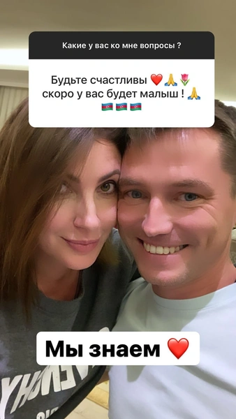 «Скоро у вас будет малыш»: Макеева спровоцировала слухи о беременности