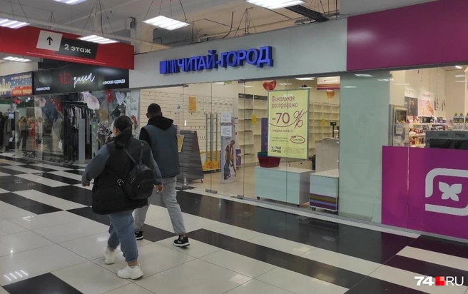 В последнюю неделю покупателей завлекали большими скидками | Источник: Алла Скрипова