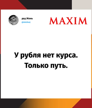 Твиты пятницы и Сыктывкарский Хогвартс