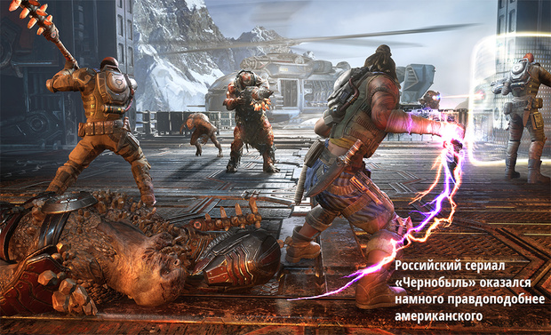 Фото №1 - Gears 5 и другие игровые новинки месяца