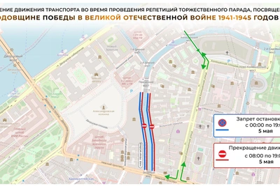 Репетиция парада Победы перекроет центр Петербурга 5 мая
