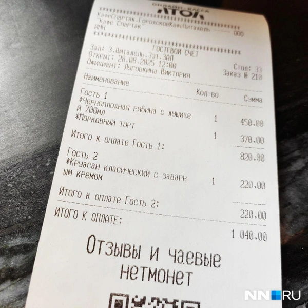 Источник: Наталья Бурухина / NN.RU