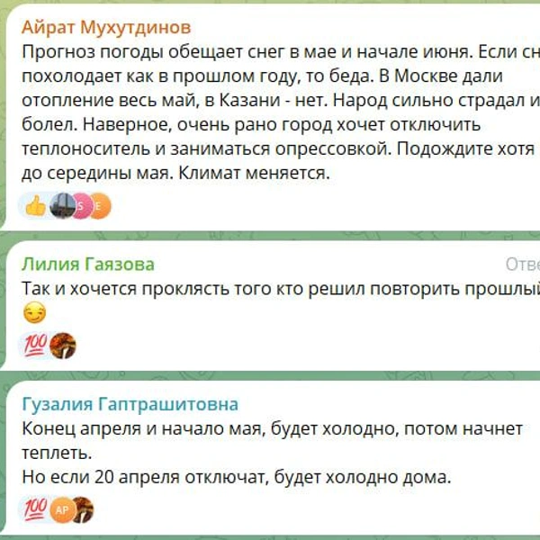Источник: Мэрия Казани / T.me