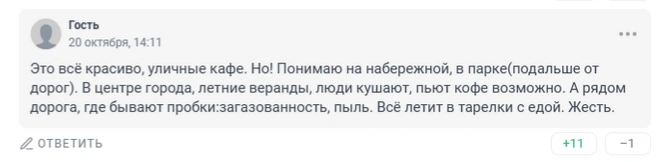 Источник: 161.RU