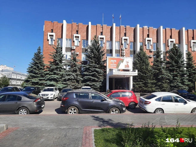 Возле областной думы осталась бесплатная парковка, но не для всех | Источник: Сергей Гендин / 164.RU