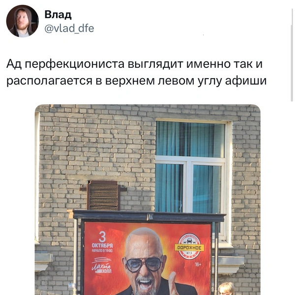 Источник: X (Twitter)
