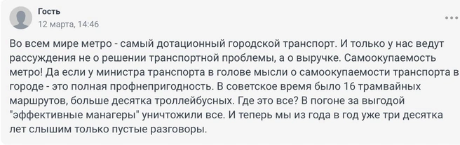Источник: 161.RU