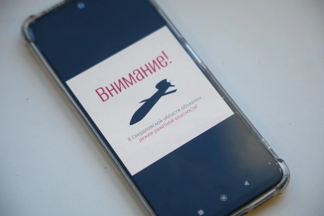 Режим ракетной опасности ввели 6 августа | Источник: Владислав Лоншаков / E1.RU
