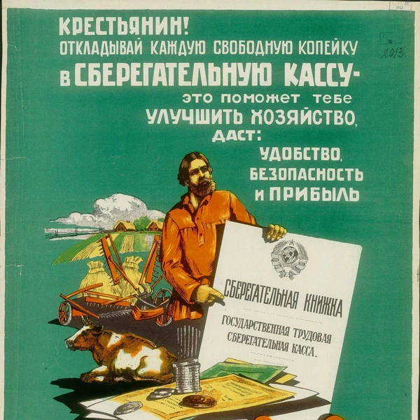 Источник: соцсети