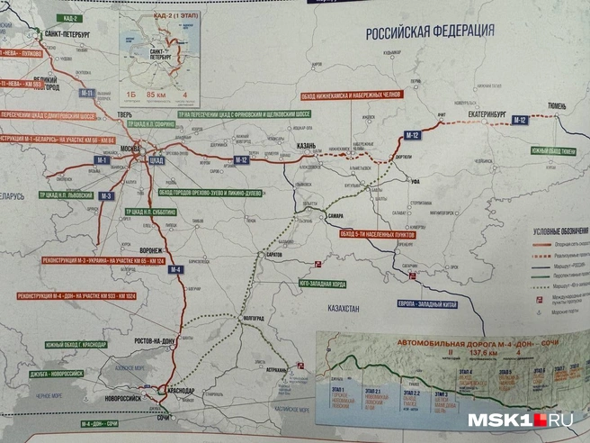 Источник: Игорь Мещанев / MSK1.RU