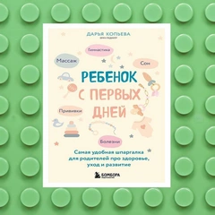 «Мы беременны!»: 4 книги о беременности, родах и младенцах, которые стоит прочитать мужчинам