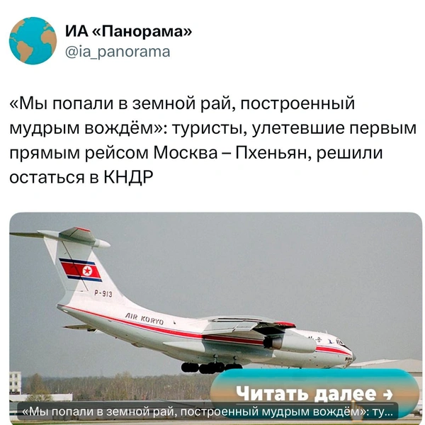 Источник: X (Twitter)