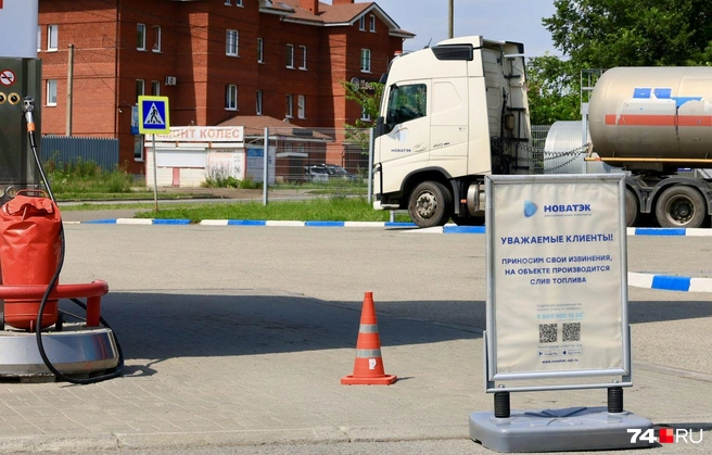 АГЗС останавливают работу только в момент слива жидкого газа, в остальном работа идет штатно | Источник: Михаил Шилкин