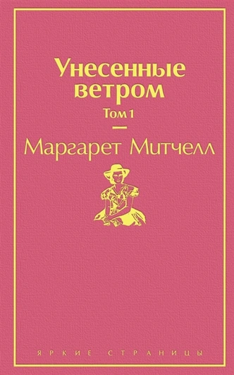 Что почитать: 6 книг, которые вылечат разбитое сердце