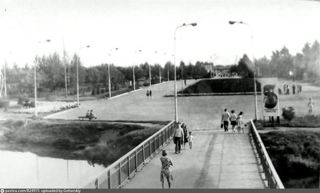 ЦПКиО, 1970–1975 гг. | Источник: Старый Курган