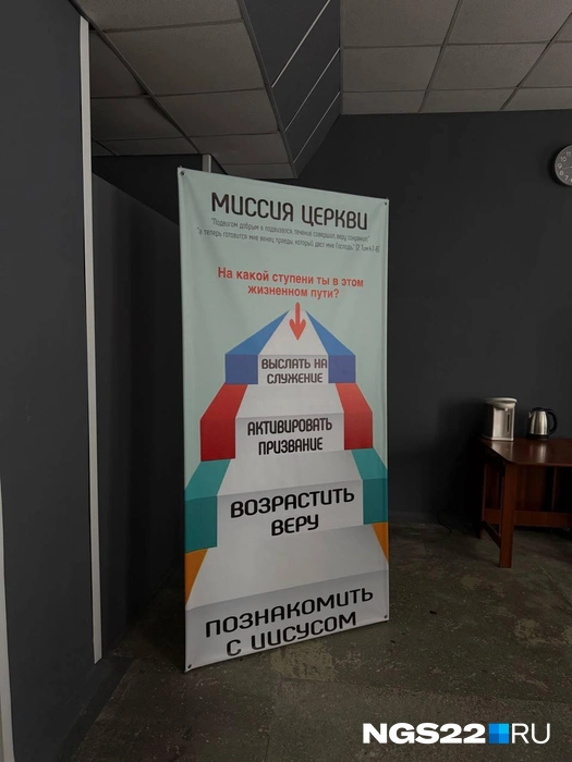 Источник: Полина Шевчукова / NGS22.RU