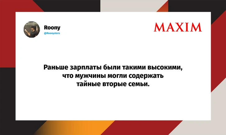 Самые смешные шутки понедельника и «за тобой менты пришли» | Источник: X (Twitter)