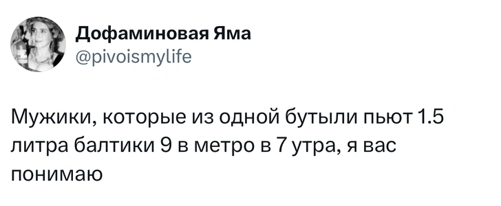 Источник: X (Twitter)