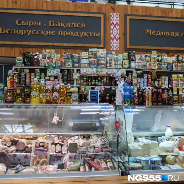 Ассортимент продуктов разнообразен  | Источник: Евгений Софийчук / NGS55.RU 