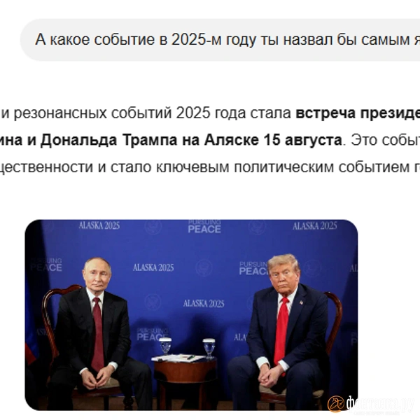 Источник: скриншот