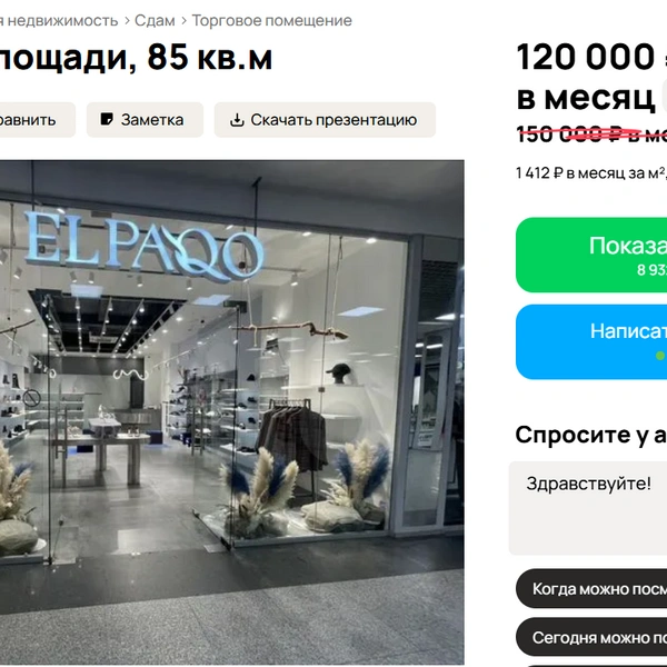 Но опять-таки всё зависит от площади | Источник: Виктор Лучкин / «ИрСити»