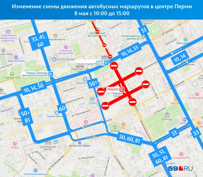 8 мая перекрытых дорог будет намного меньше | Источник: «Яндекс.Карты»