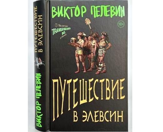 «Тайный Санта»: что подарить коллеге на Новый год до 1000 рублей