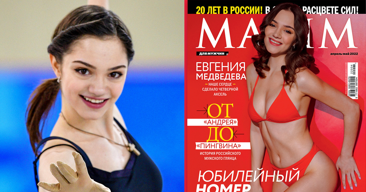 Голая Евгения Медведева Голая Евгения Медведева