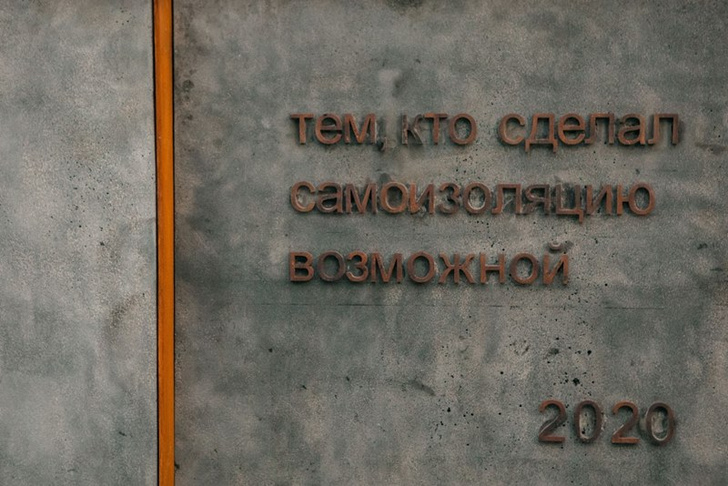 В Москве установили памятник курьерам, благодаря которым было легче пережить самоизоляцию (фото)