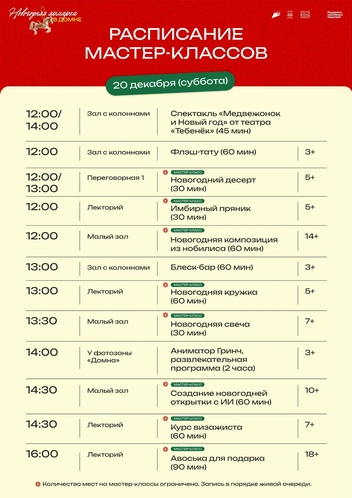 Вход на ярмарку и все активности бесплатные | Источник: СОФПП