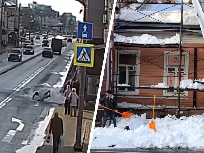 В сети появилась видеозапись момента обрушения снега на пешеходов в Ярославле. | Источник: Прокуратура Ярославской области