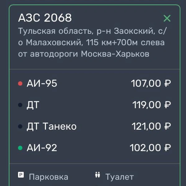 Источник: «Татнефть»