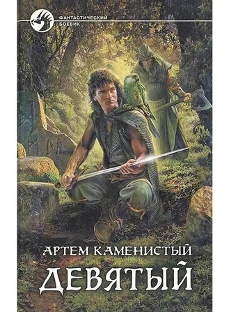 Источник: соцсети