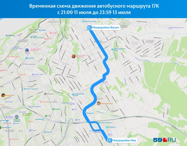 На выходные и вечер пятницы маршрут 17К временно изменят к этому виду | Источник: «Яндекс Карты»