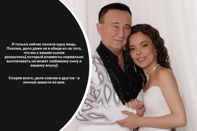 «Он алименты не платит»: жена певца из Башкирии о прошлом