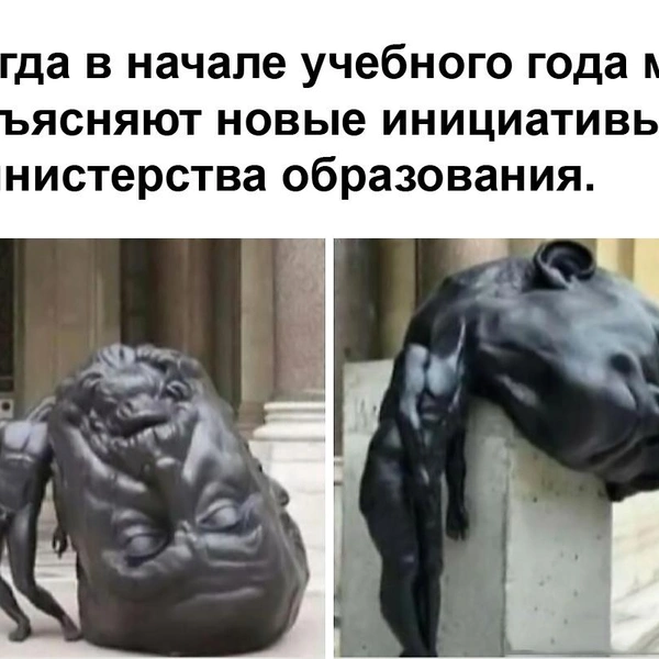 Источник: соцсети