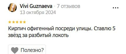 Источник: 2Gis