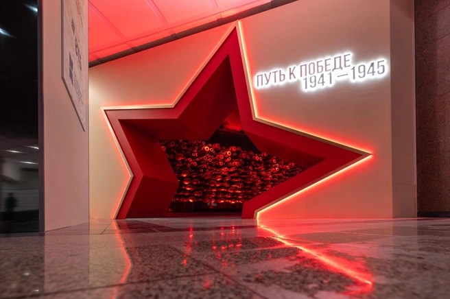 «Путь к Победе» — масштабная выставка, которая дополнила постоянную экспозицию Музея Победы | Источник: Музей Победы