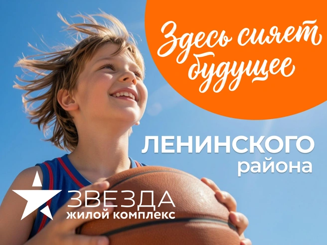 Источник: ГК «ДСК»